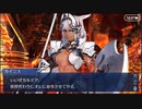 Fate/Grand Orderを実況プレイ オリュンポス編Part15
