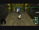 [DQX] 大した事やらないけど、今日もまったりと。第1454回-2