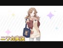 【283プロのヒナ】ニワカＰが市川雛菜のサポコミュを読む【シャニマス】