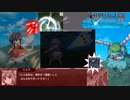 【東方二次創作ゲーム】幻想少女大戦随３話【幻想少女大戦CompleteBox】