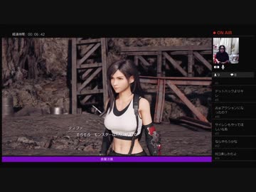 【ビビリ】がFF7リメイクやってみた！【4】