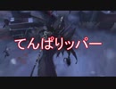 【実況】てんぱりッパー【第五人格】