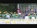 2020年 第80回 皐月賞（GⅠ）全出走馬　勝ちレース動画