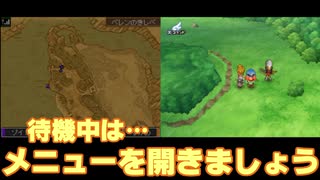 【5人実況】タミフルドラゴンクエストⅨ 51 最終回