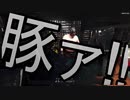 迫真勘違い部　ド汚森の裏技（大嘘）　【7_days_to_die】