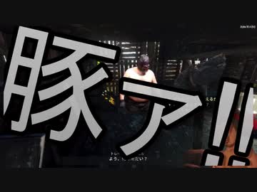 迫真勘違い部　ド汚森の裏技（大嘘）　【7_days_to_die】