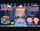 リスナーも困惑する葉山ワールド全開のCM＆MC