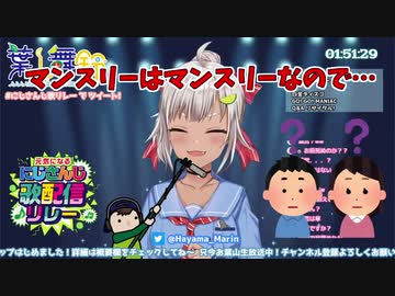 リスナーも困惑する葉山ワールド全開のCM＆MC