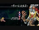【ユグドラ・ユニオン】両薔薇軍激突！捨て置かれた民の行く末は？＃１７