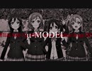 【ラブライブ！MAD】μ-MODELとは？