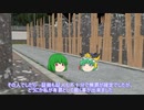 【ゆっくり劇場】Episode ZERO　幽香編【スマブラ番外編】