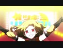 オツキミリサイタル　歌ってみた／白夜✩