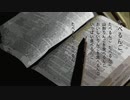 たべるんご　朗読　【琴葉 茜　葵】