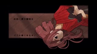 【初mix】明正ロマン歌わせて頂きました
