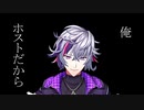 【にじさんじMMD】LOVEドッきゅん【不破湊+10名】