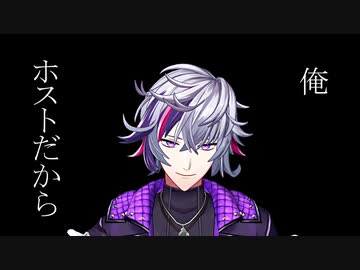 【にじさんじMMD】LOVEドッきゅん【不破湊+10名】