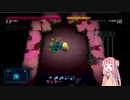 少女をお世話するアカネチャン   part7