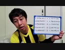 【いぐサカ】1153回toto結果発表!そしてMEGABIGとは?!