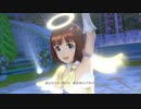 【春研】天海春香「99 Nights」エンジェルパティシエール