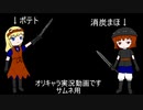 【オリキャラ実況】ポテトの狩人稼業 23【MHW:IB】