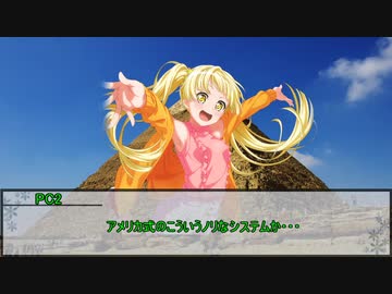 【パニックフィルム】災いのピラミッド　第一話【実卓リプレイ】