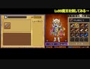 タミフルドラゴンクエストⅨ ゾイドからのおまけ