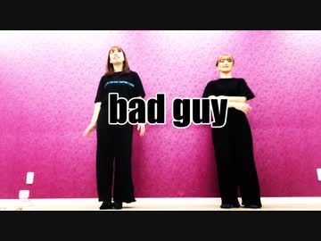 【痩せるダンス】Billie Eilish - bad guy【踊ってみた】