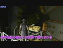 【fallout4】世界最後の蛸がこの世界で暴れまわる part.5