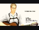 【進撃のＭＭＤ】うちで踊ろう歌ってみた