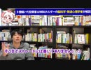 【高速解説】顧客起点のマーケテイング『顧客一人一人を恋人のように深く愛せばさ、長くファンになってくれるよ！』＿勝手に頭脳が強化されるビジネス書書評