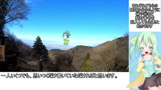 【ポケモンGO】金剛山　1時間38分（RTA）