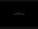 【実況】周りを巻き込んで鉄騎をやってみた。Part2