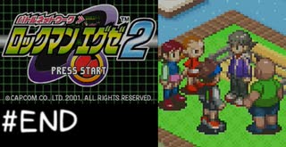 【ネットワークノ破壊ヲトメロ】ロックマンエグゼ２実況プレイ◆終