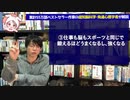 脳科学者が教える！ワープ状態で仕事ができる人になる5つのステップ_全部真似るだけ