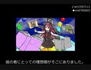 【東方爆速】紅の霧は未だ昇らず