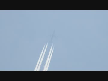 ケムトレイル【横浜】