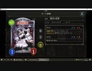 【ランクマ】No.150 守備寄りの自傷ヴァンプ【女性カード縛り】