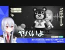 パニーの島で住民を弄ぶ葉加瀬冬雪