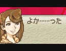 FINAL FANTASY CRYSTAL CHRONICLES Ring of Fates 10 クリスタルの神殿 4