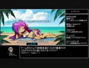 【RTA】Shantae: 1/2 Genie Hero　勝利画面CG収集　time 8:02:26　part5/19