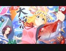 【プリンセスコネクト！Re:Dive】ルナの塔 忍剣珍道中 Part.02