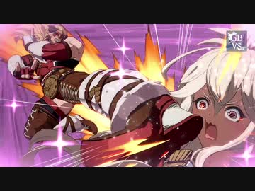 【グラブルVS】PV#18「ゾーイ参戦編」