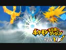 ポケダン救助隊DX実況プレイpart50
