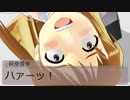 im@s☆roy@le DS　第48話　『略奪愛するよー！』