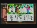 【ぼくのなつやすみ】初心に戻って夏休みをpart18