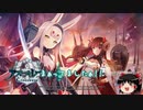 [アズレンCW：ゆっくり実況]饅頭と艦船たちの旅路　part1