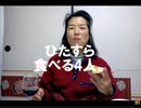 のまさんち「自家製ピザ！リーズナブルなシアワセ（笑）」