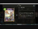 【ランクマ】No.153 豪風のリノセウスエルフ【女性カード縛り】