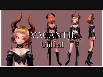 Conqueror Vacantie_UnHell_Ver1.00_モデル配布終了