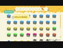 【実況プレイ動画】どうぶつたちと無人島生活！　あつまれどうぶつの森　part33